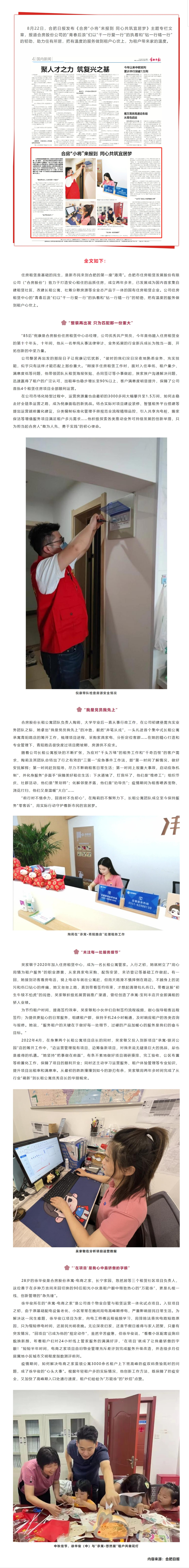 尊龙时凯·(中国区)人生就是拼搏!