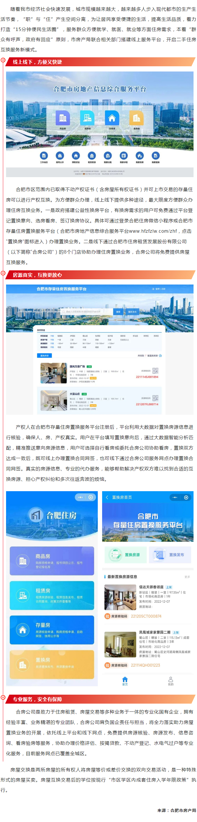 尊龙时凯·(中国区)人生就是拼搏!