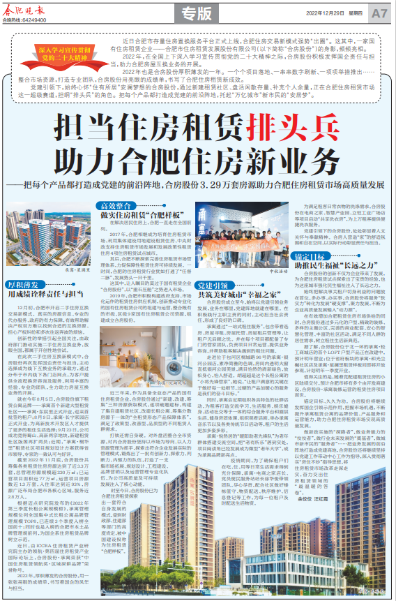 尊龙时凯·(中国区)人生就是拼搏!