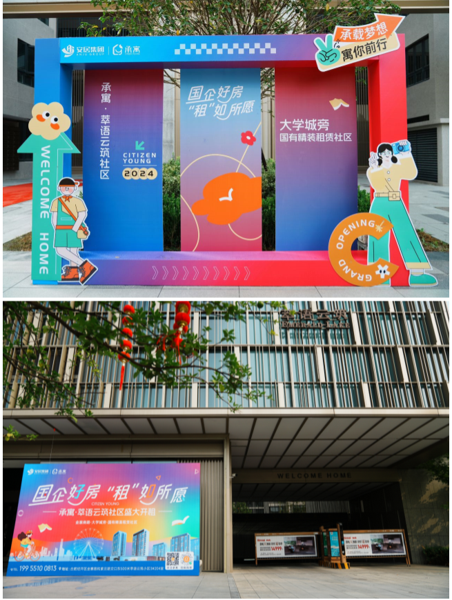 尊龙时凯·(中国区)人生就是拼搏!