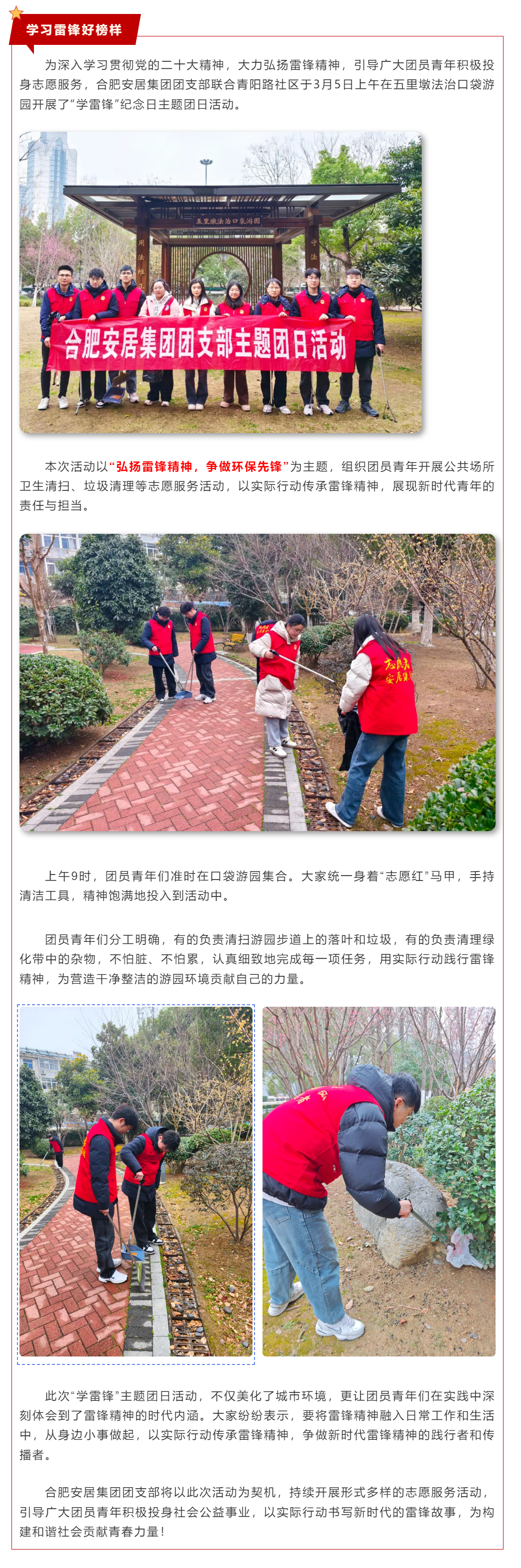 尊龙时凯·(中国区)人生就是拼搏!