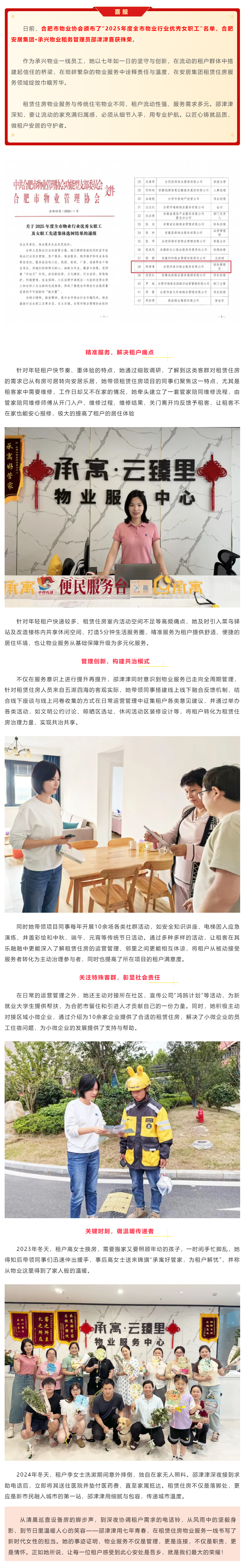 尊龙时凯·(中国区)人生就是拼搏!