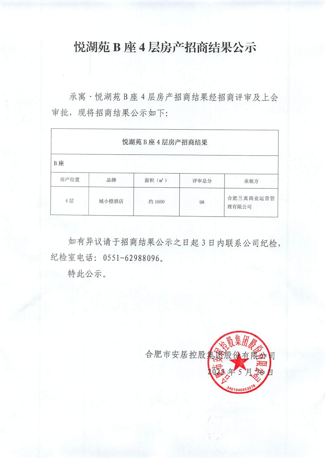 尊龙时凯·(中国区)人生就是拼搏!