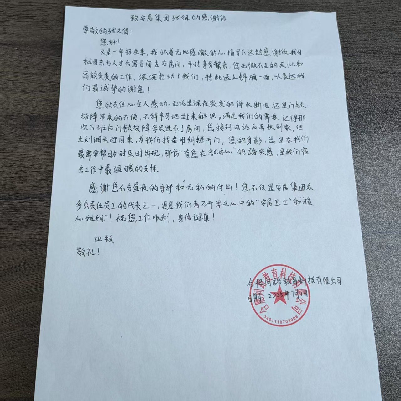 686cd79524c02
