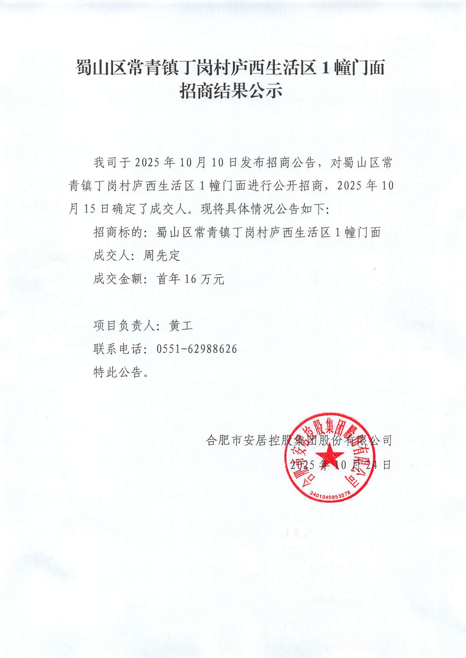 尊龙时凯·(中国区)人生就是拼搏!