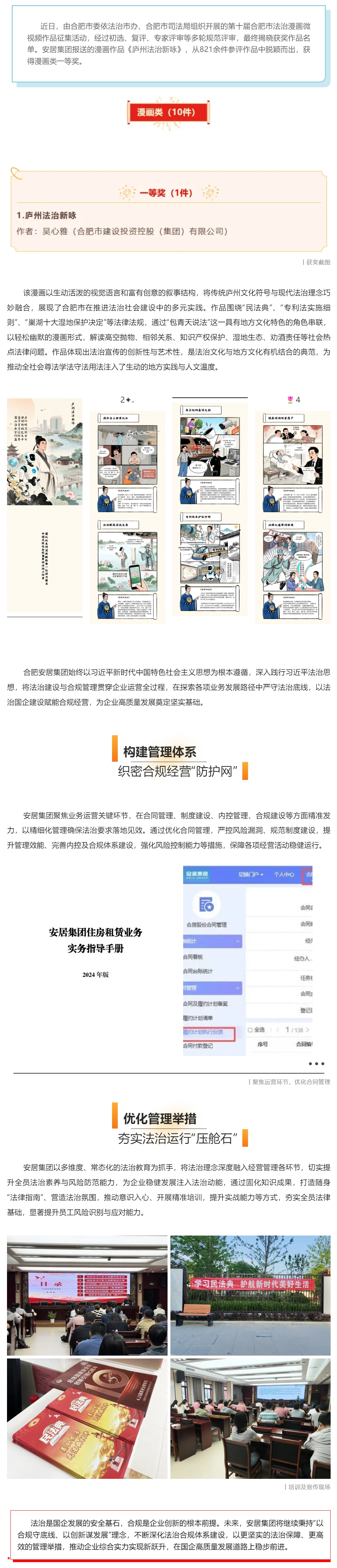 尊龙时凯·(中国区)人生就是拼搏!
