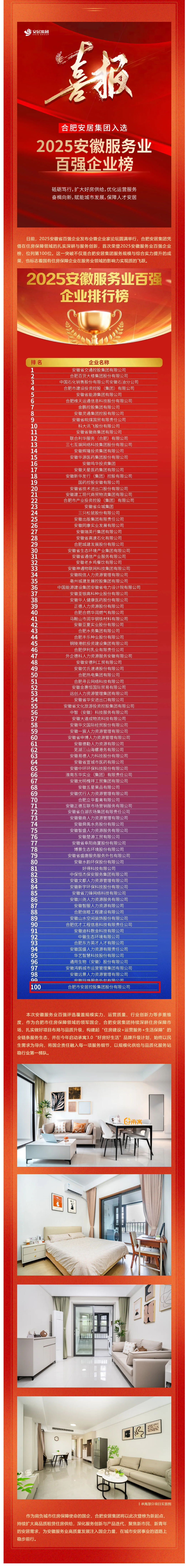 尊龙时凯·(中国区)人生就是拼搏!
