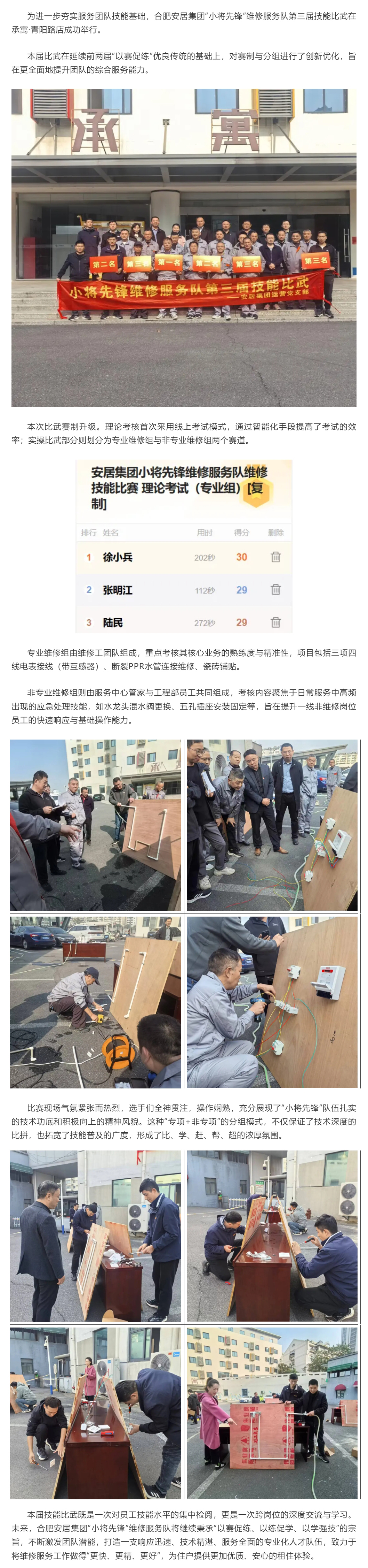 尊龙时凯·(中国区)人生就是拼搏!