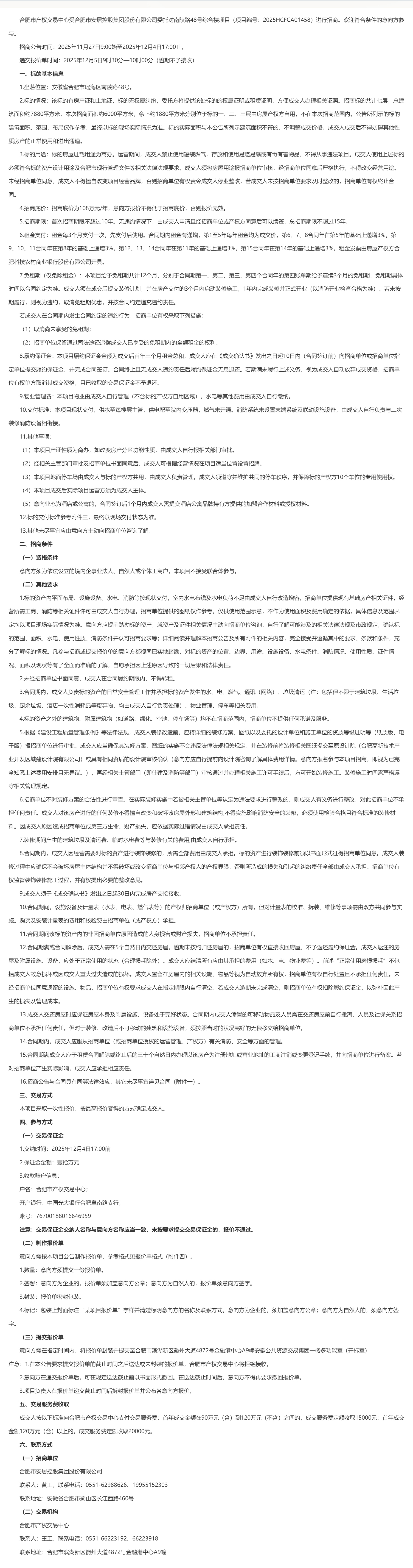 尊龙时凯·(中国区)人生就是拼搏!