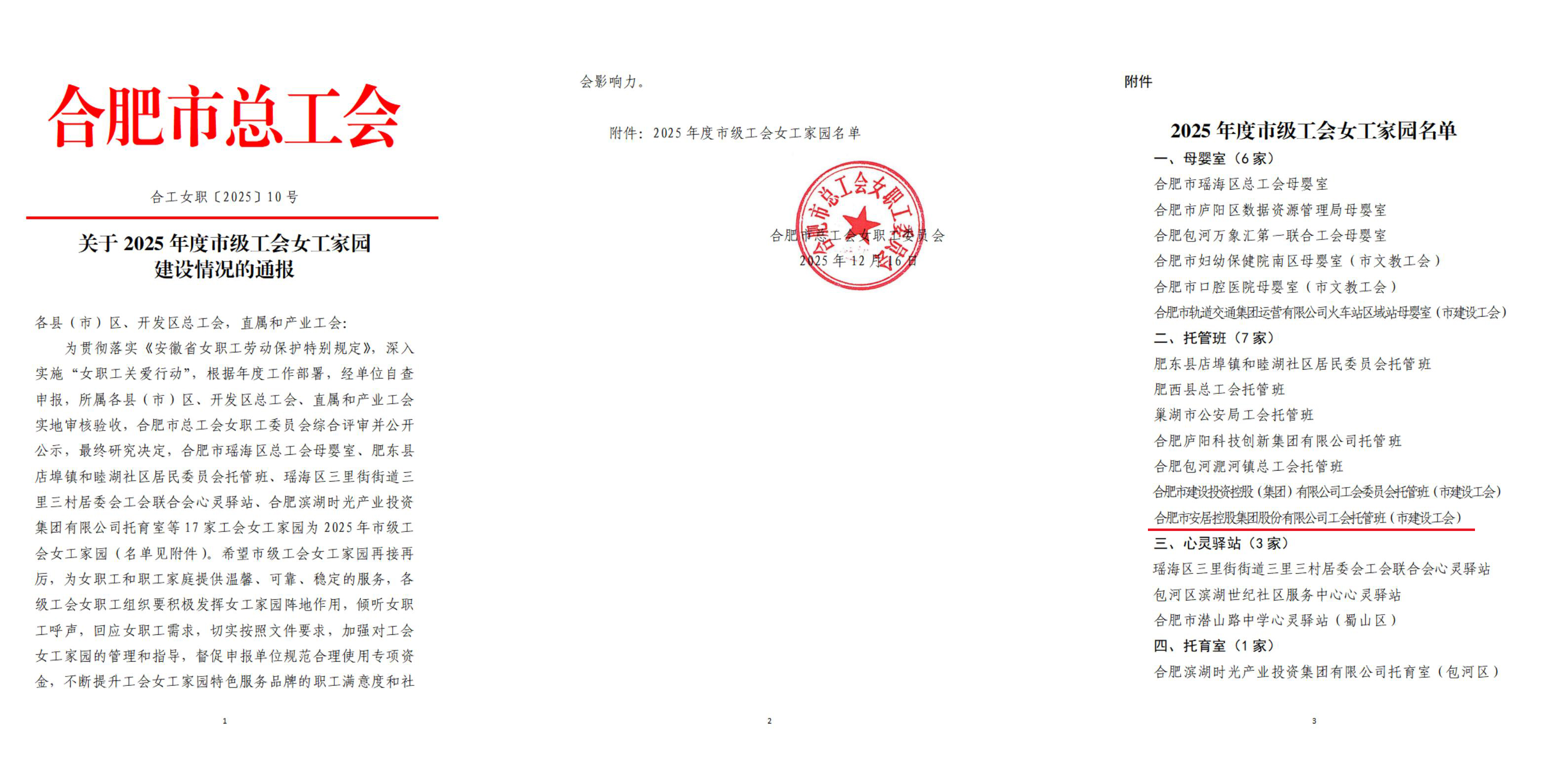 尊龙时凯·(中国区)人生就是拼搏!