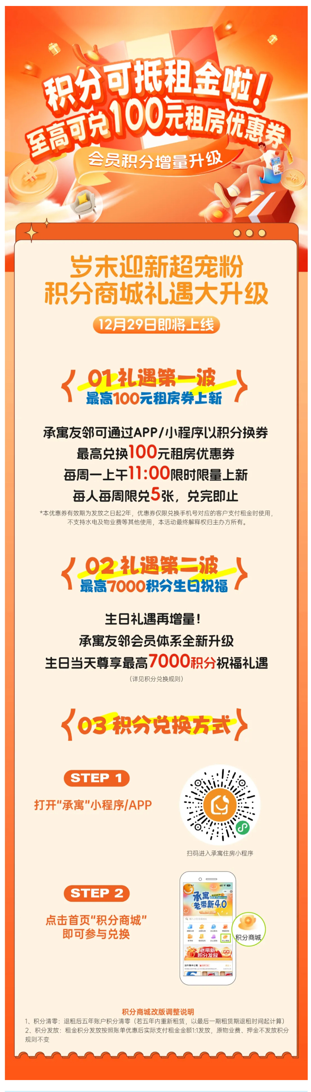 尊龙时凯·(中国区)人生就是拼搏!