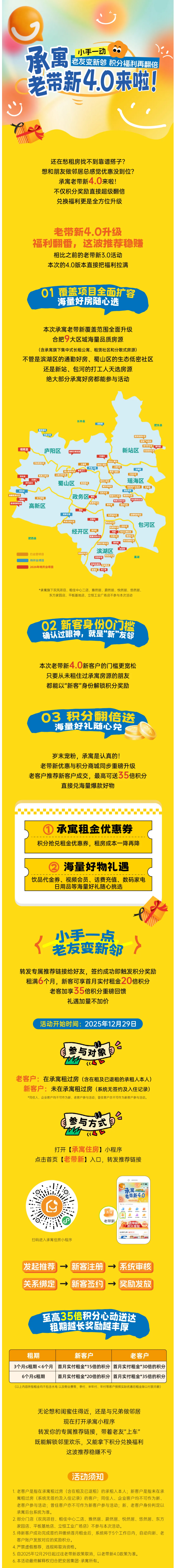 尊龙时凯·(中国区)人生就是拼搏!