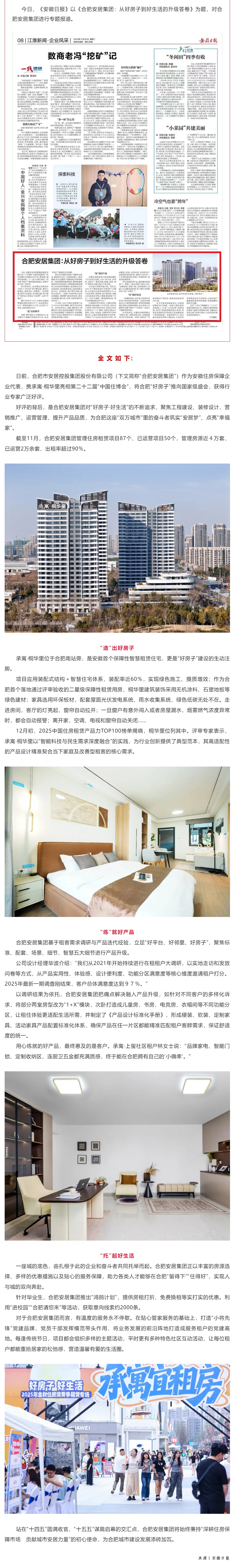 尊龙时凯·(中国区)人生就是拼搏!