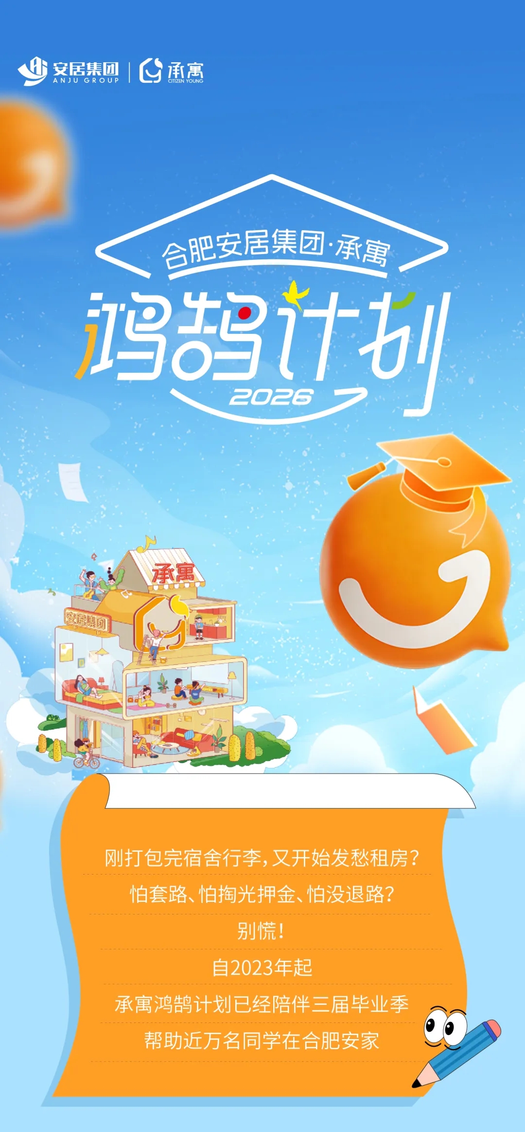 尊龙时凯·(中国区)人生就是拼搏!