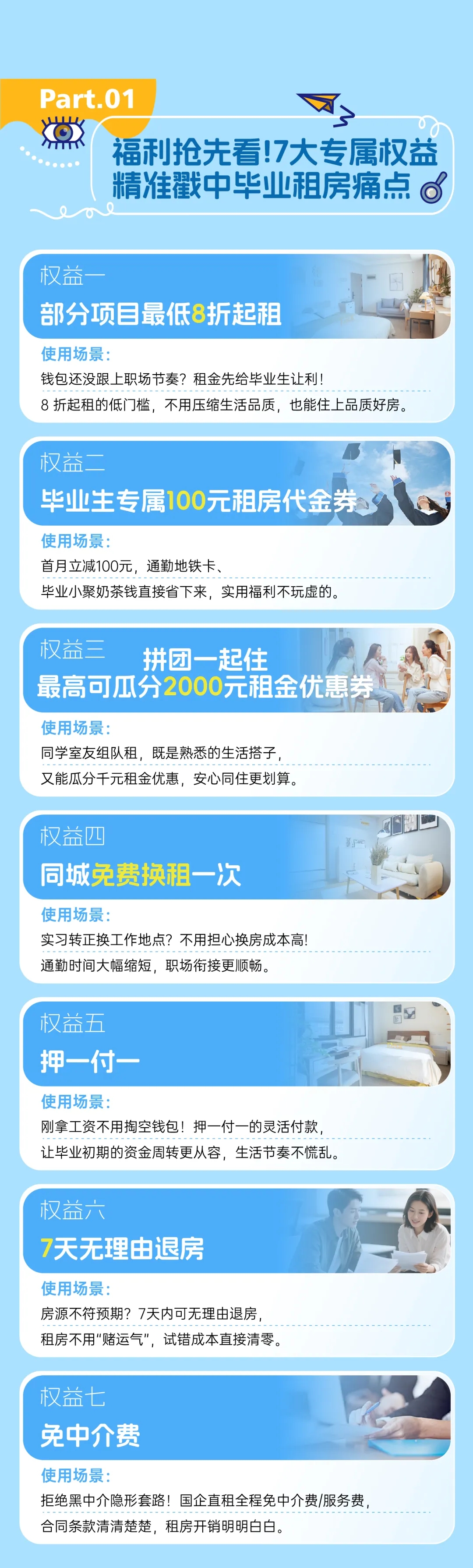 尊龙时凯·(中国区)人生就是拼搏!