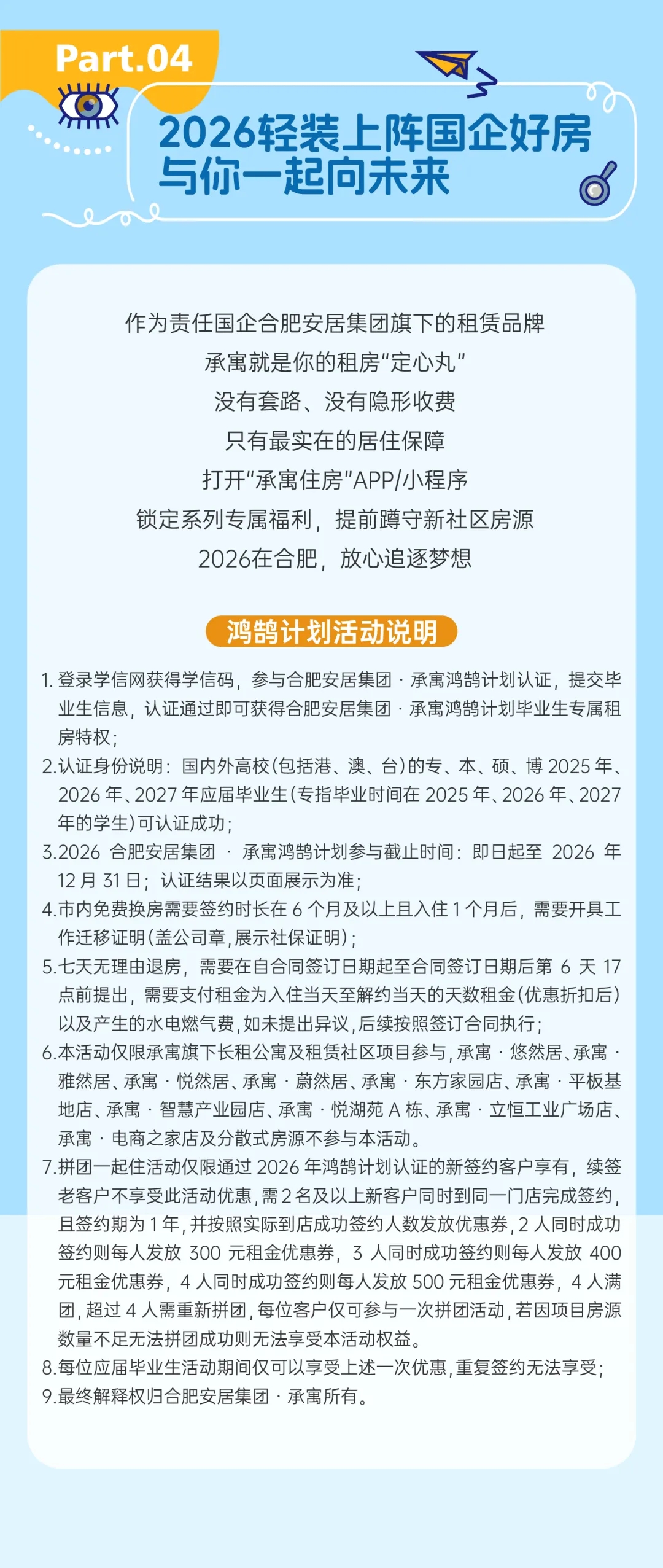 尊龙时凯·(中国区)人生就是拼搏!