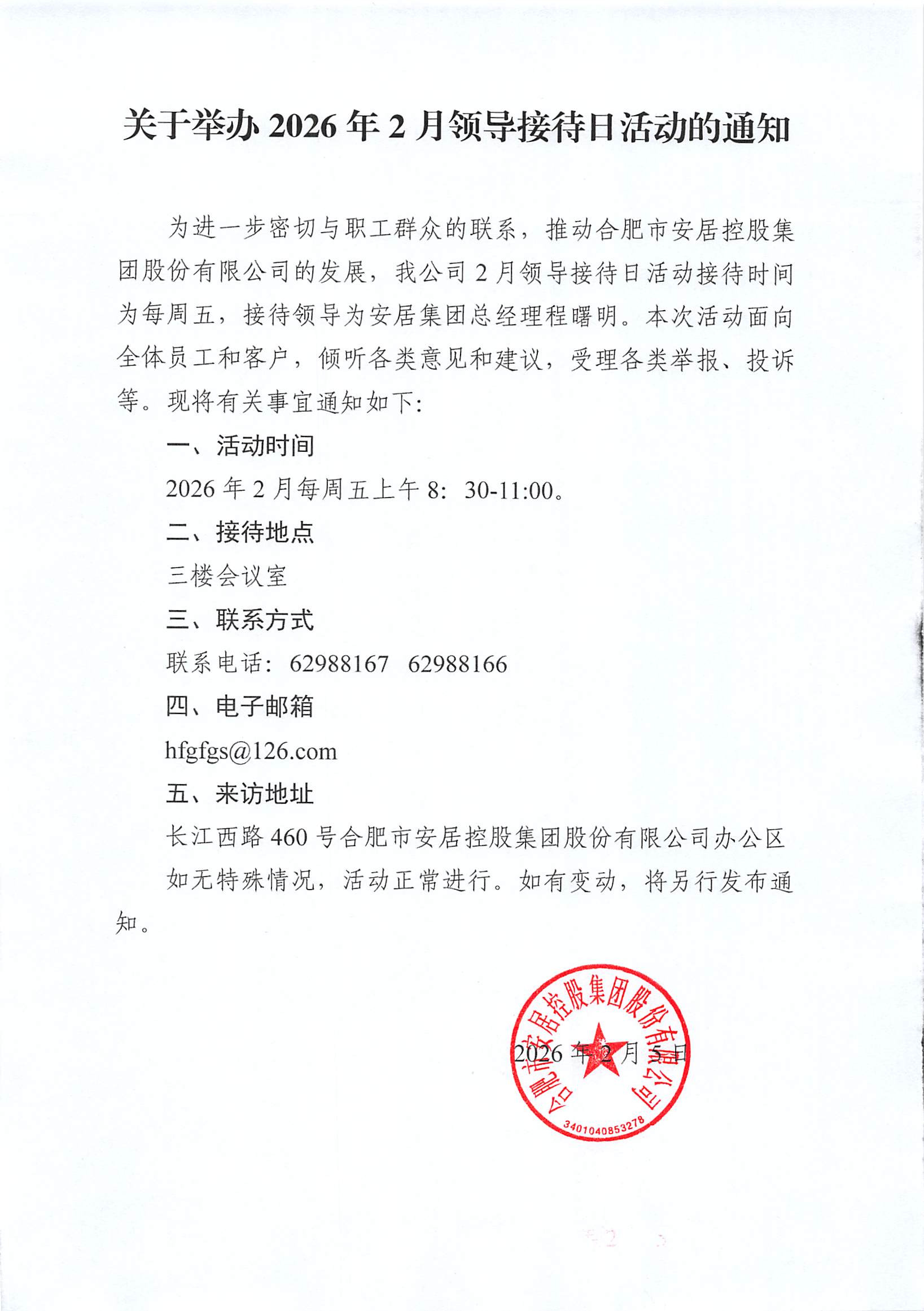 尊龙时凯·(中国区)人生就是拼搏!