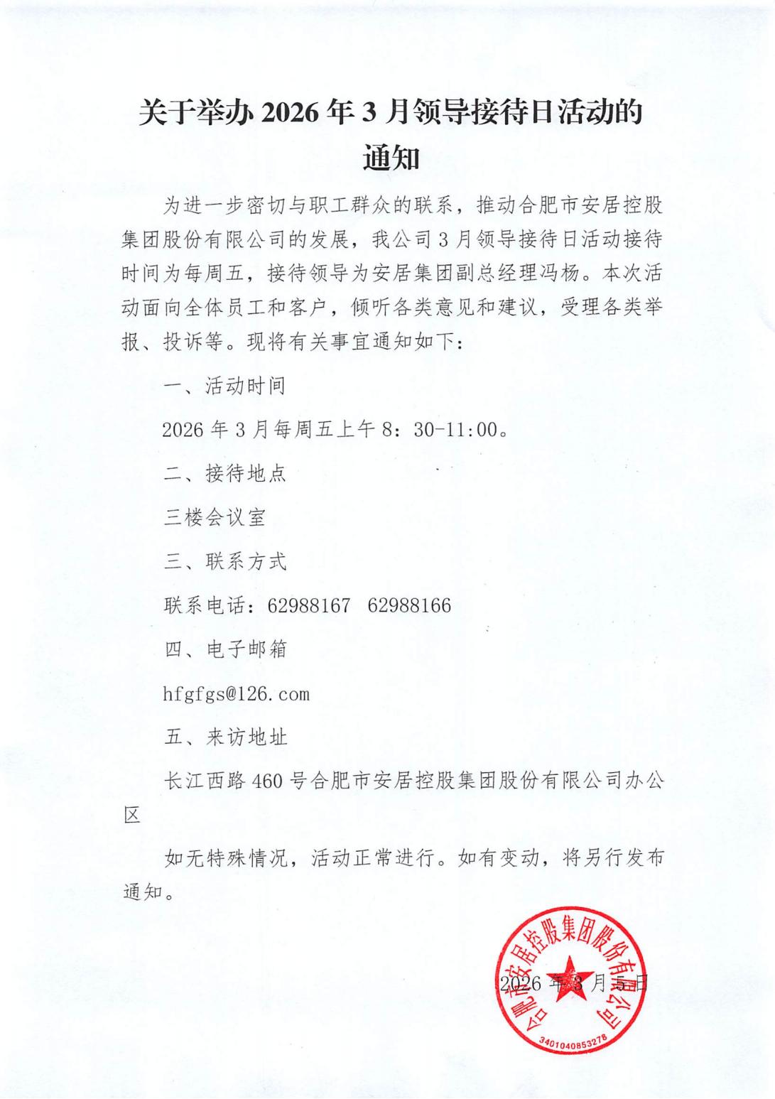 尊龙时凯·(中国区)人生就是拼搏!