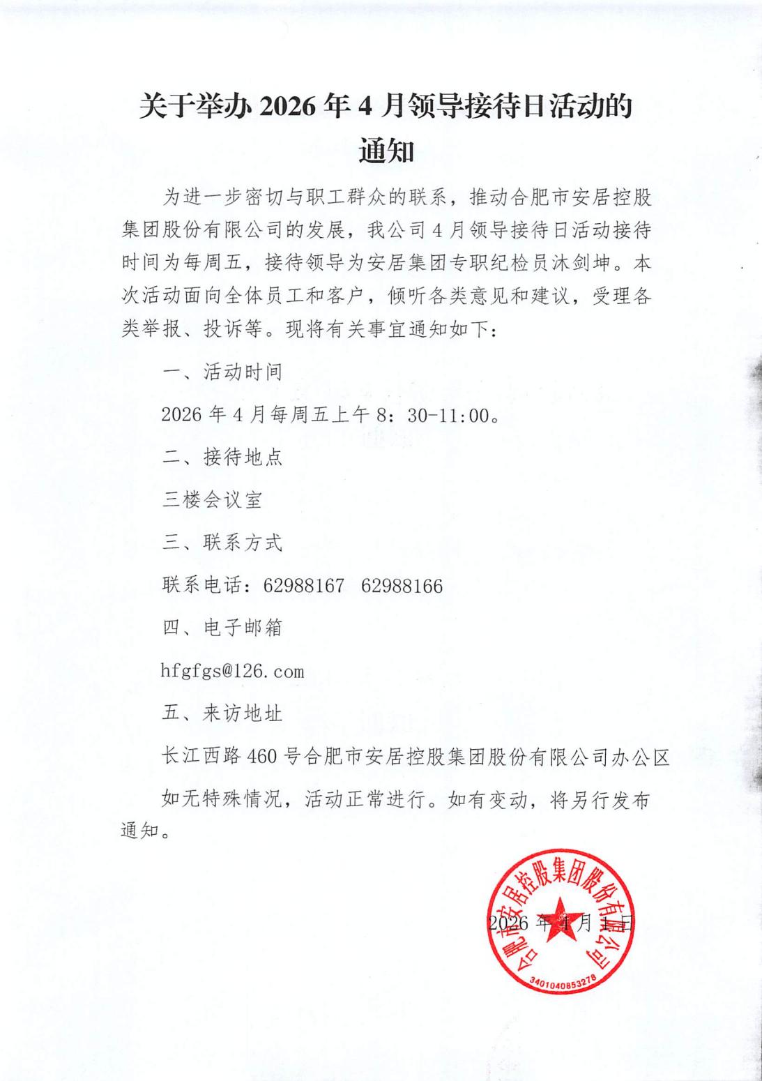 尊龙时凯·(中国区)人生就是拼搏!