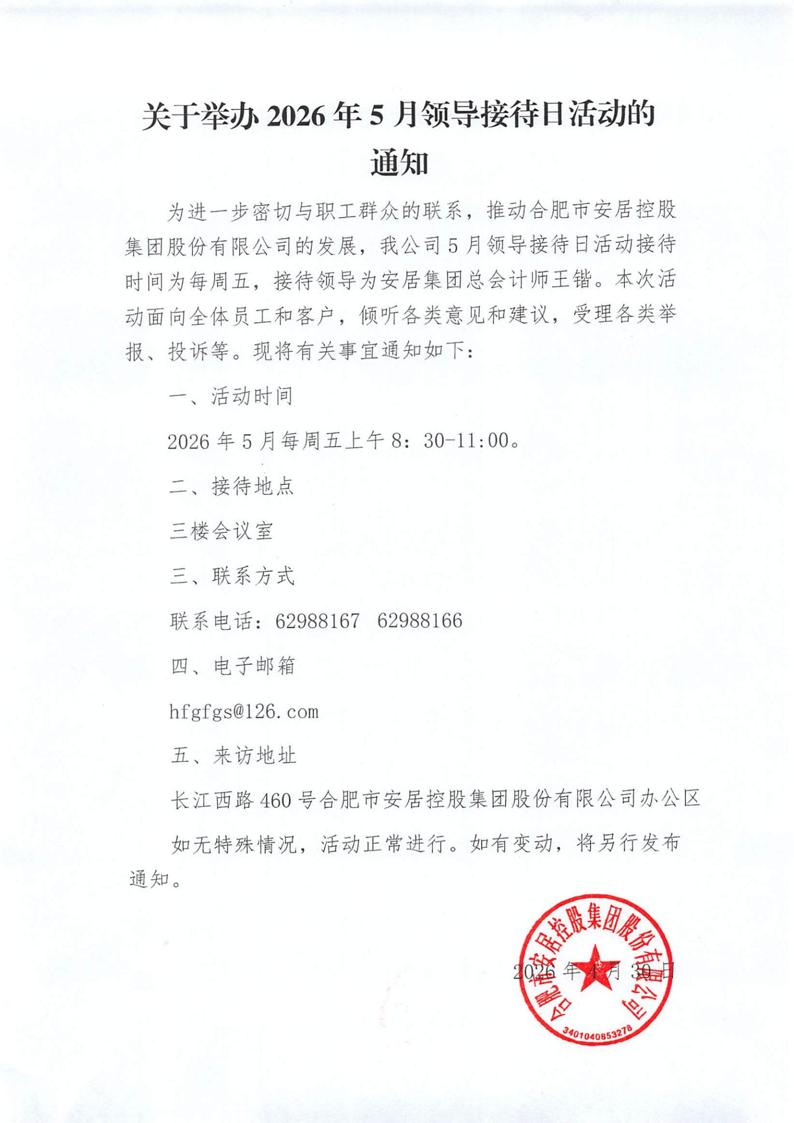 尊龙时凯·(中国区)人生就是拼搏!