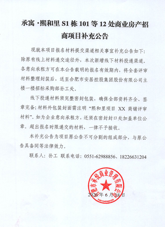 尊龙时凯·(中国区)人生就是拼搏!