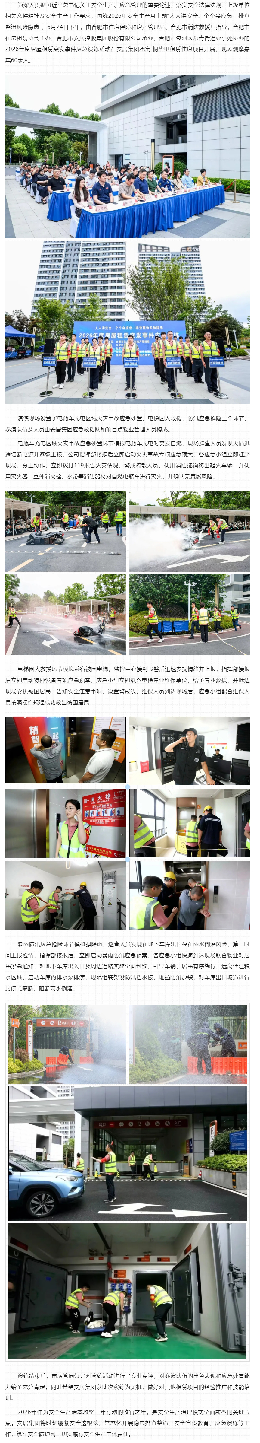 尊龙时凯·(中国区)人生就是拼搏!